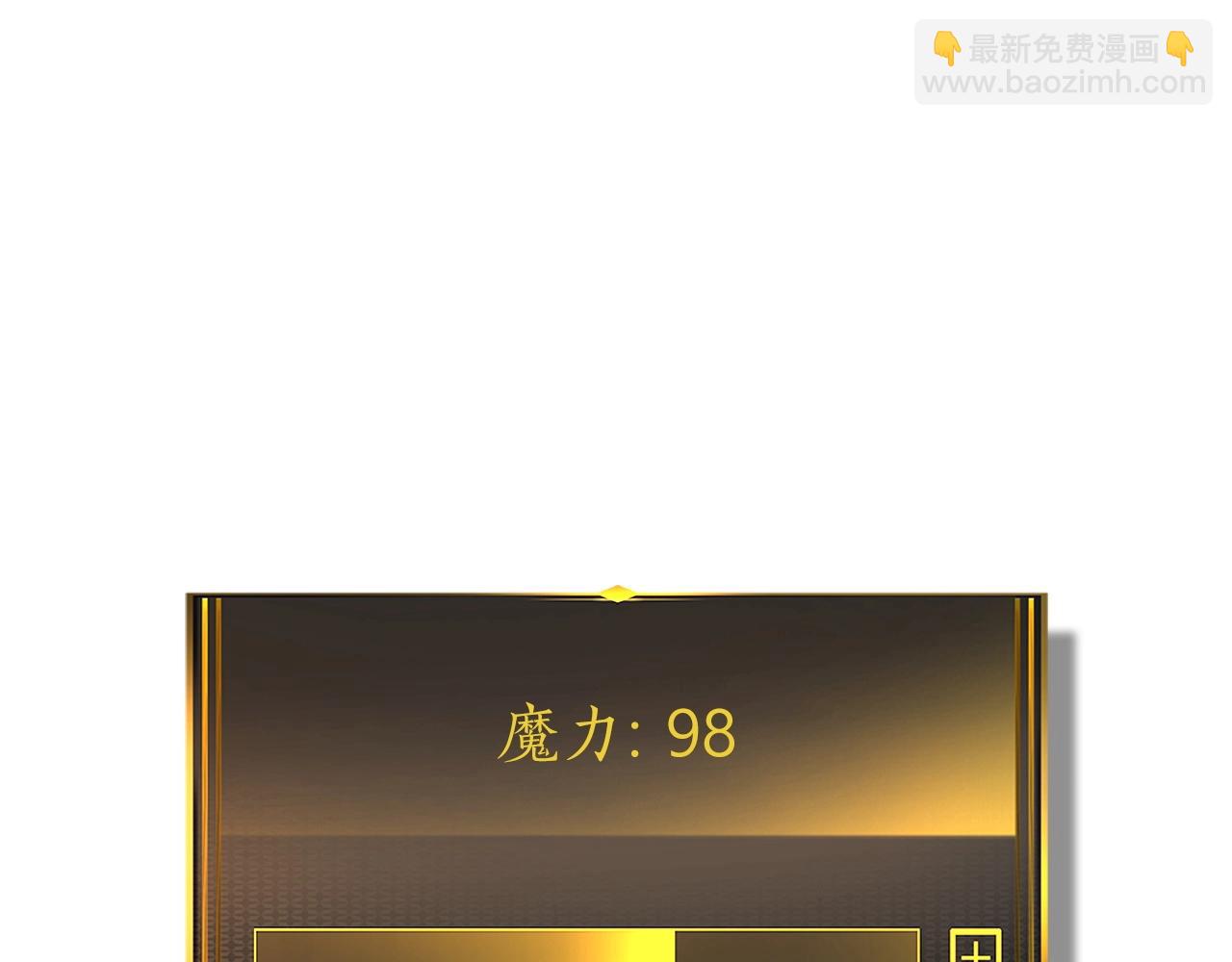 與神一同升級 - 第42話 最終考驗(3/6) - 4