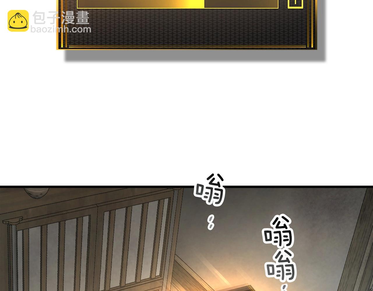 與神一同升級 - 第42話 最終考驗(3/6) - 5