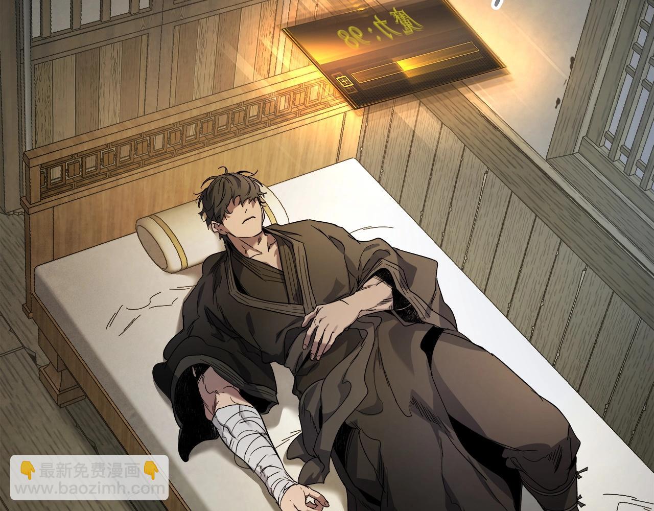 與神一同升級 - 第42話 最終考驗(3/6) - 6