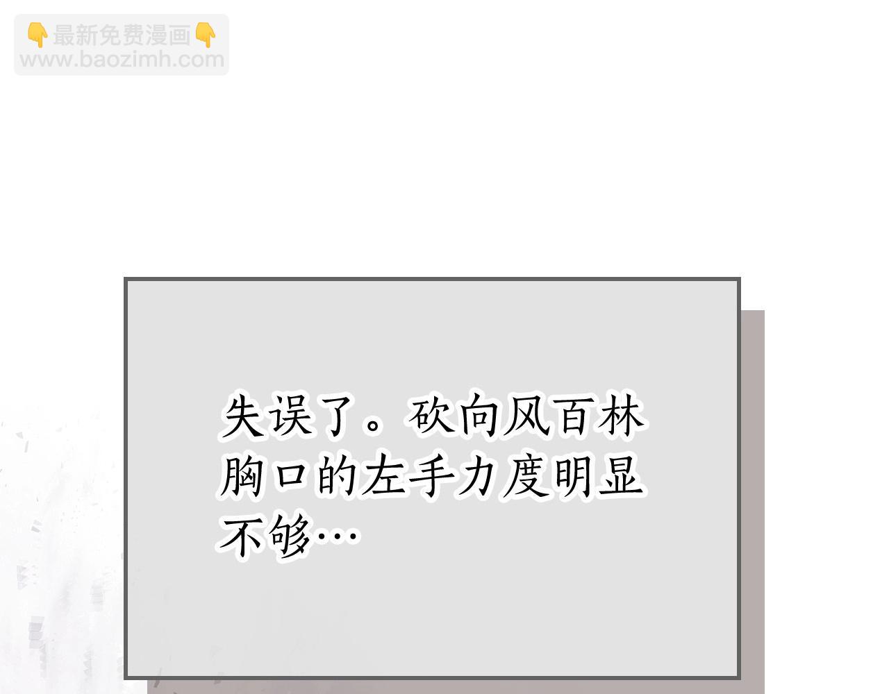 與神一同升級 - 第42話 最終考驗(3/6) - 4