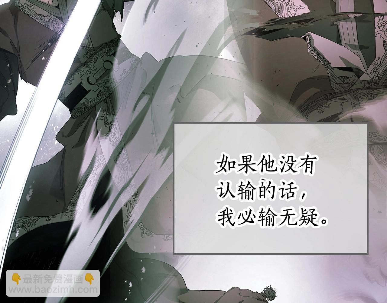 與神一同升級 - 第42話 最終考驗(3/6) - 6