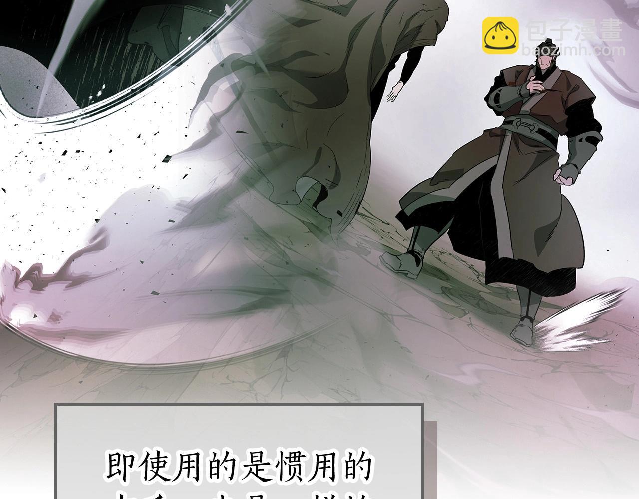 與神一同升級 - 第42話 最終考驗(3/6) - 7