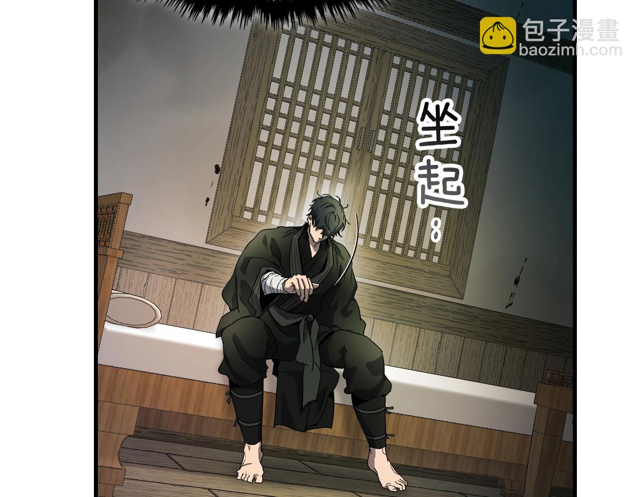 與神一同升級 - 第42話 最終考驗(3/6) - 2