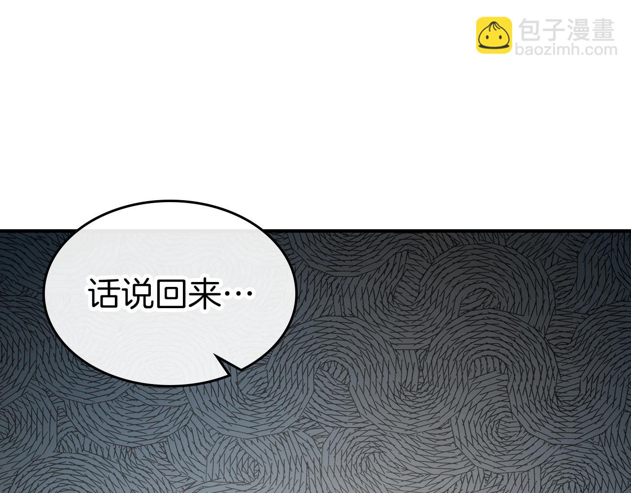 與神一同升級 - 第42話 最終考驗(4/6) - 5