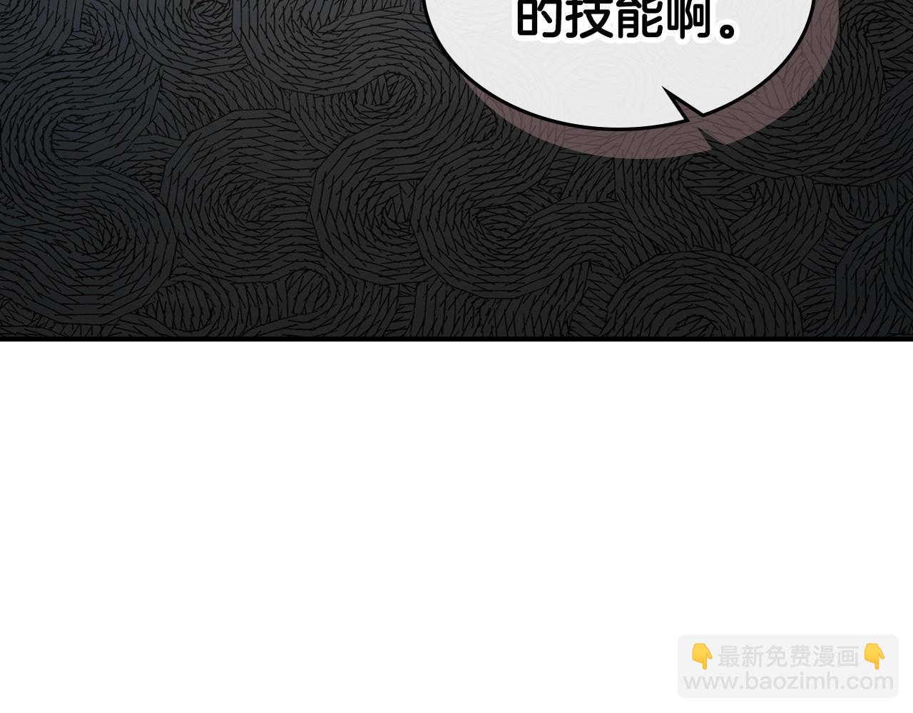 與神一同升級 - 第42話 最終考驗(4/6) - 8