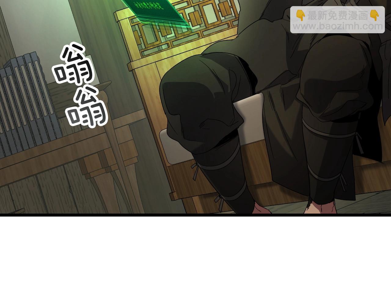 與神一同升級 - 第42話 最終考驗(4/6) - 3