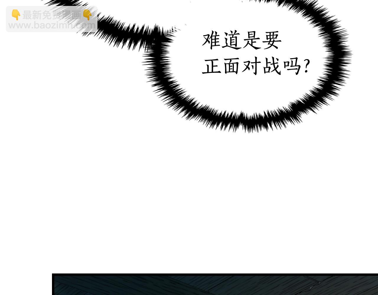 與神一同升級 - 第42話 最終考驗(4/6) - 7