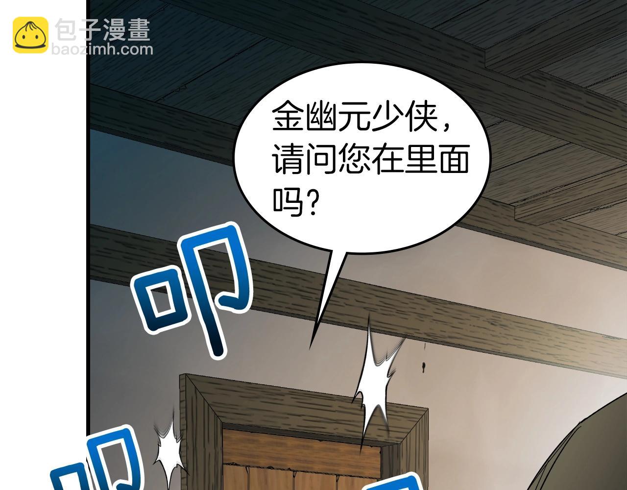 與神一同升級 - 第42話 最終考驗(4/6) - 8