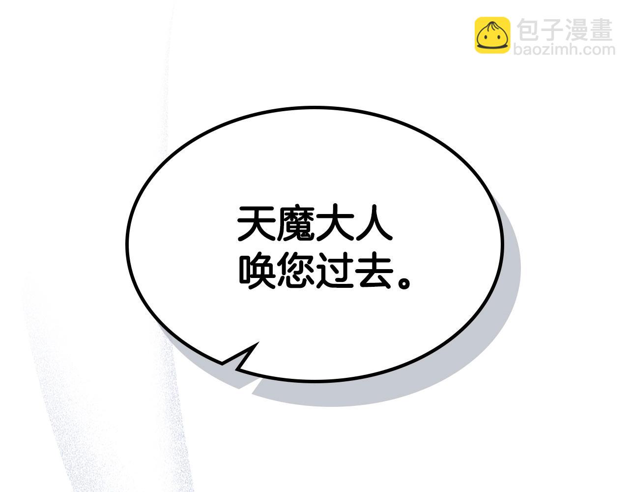 與神一同升級 - 第42話 最終考驗(4/6) - 3