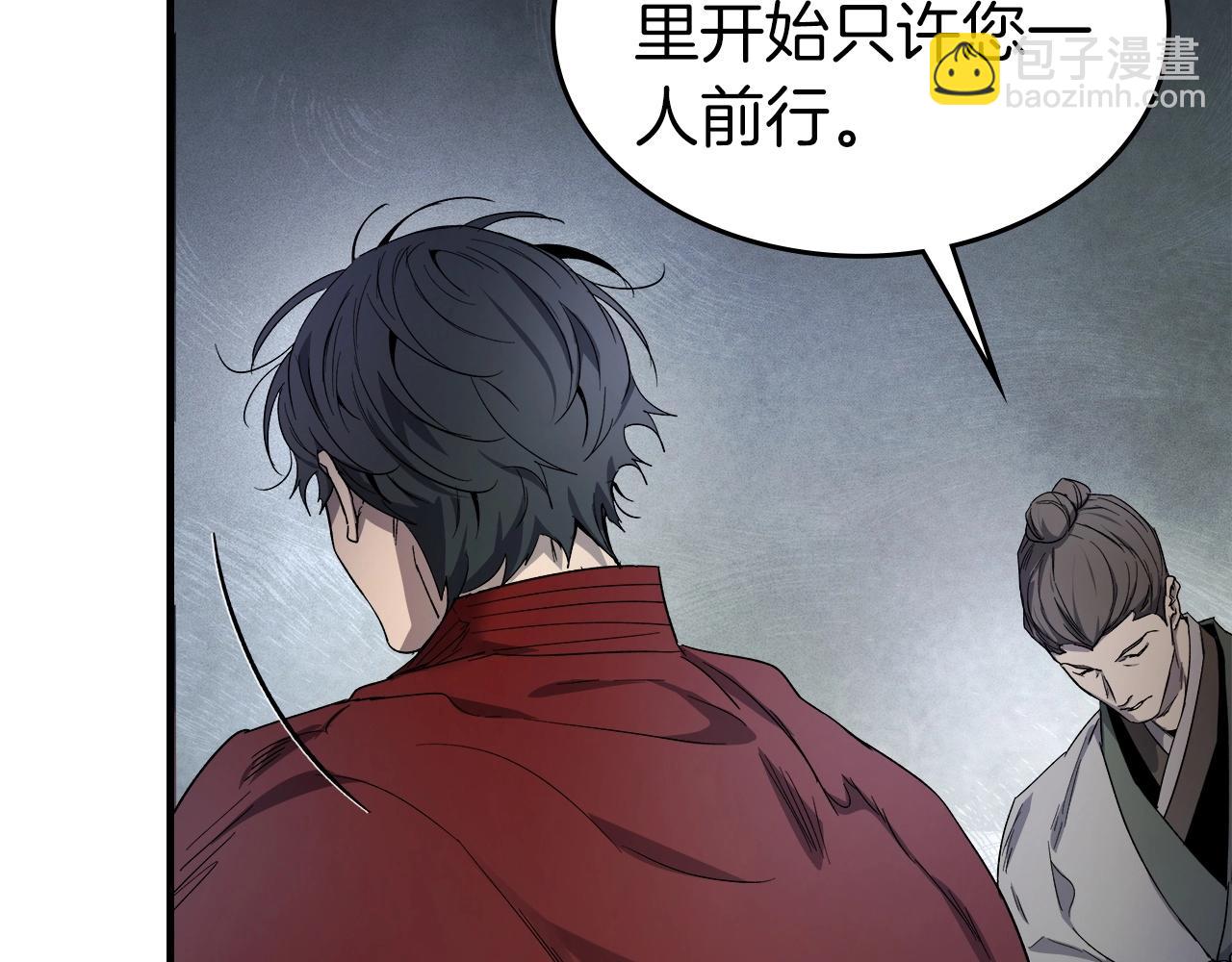 與神一同升級 - 第42話 最終考驗(4/6) - 4