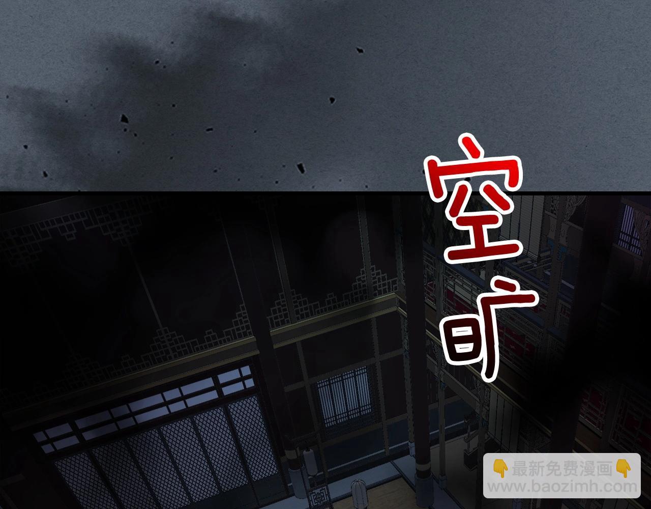 與神一同升級 - 第42話 最終考驗(4/6) - 2