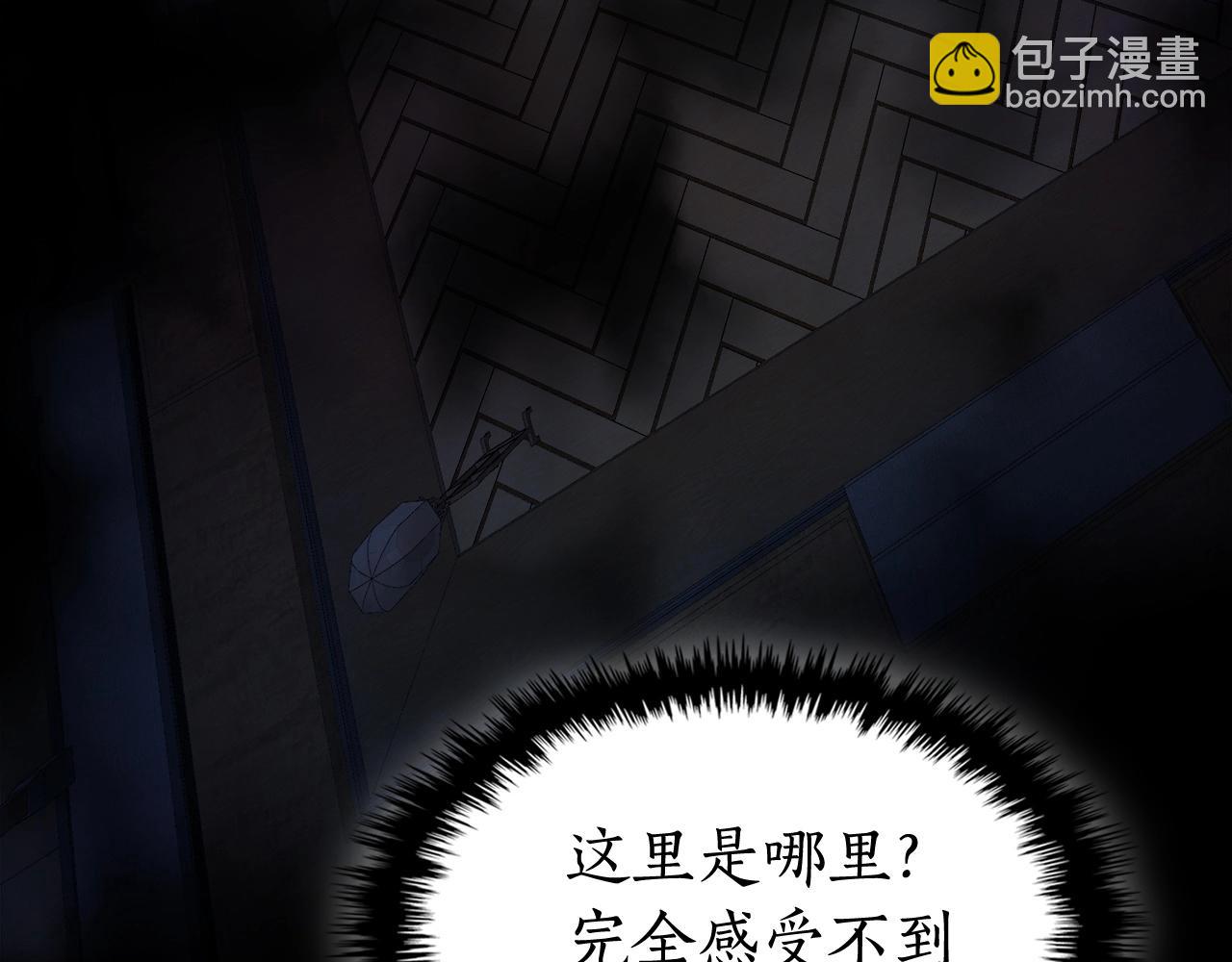 與神一同升級 - 第42話 最終考驗(4/6) - 4