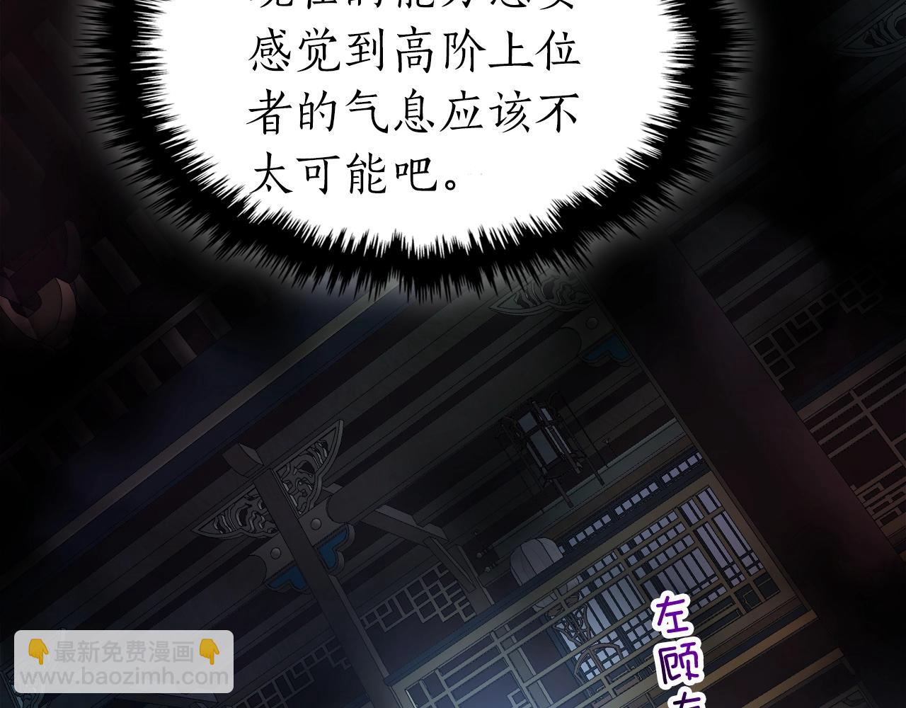 與神一同升級 - 第42話 最終考驗(4/6) - 6