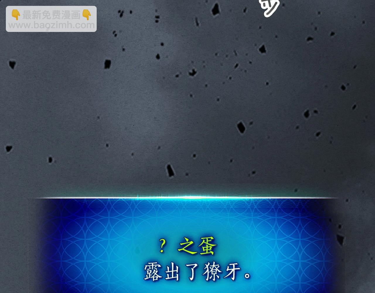 與神一同升級 - 第42話 最終考驗(4/6) - 8