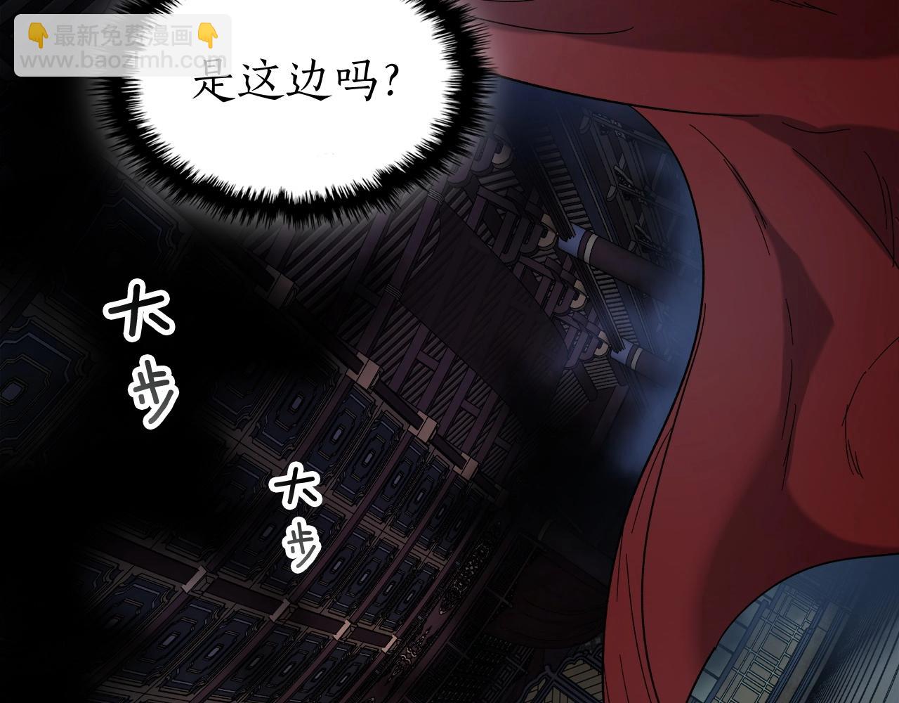 與神一同升級 - 第42話 最終考驗(4/6) - 4