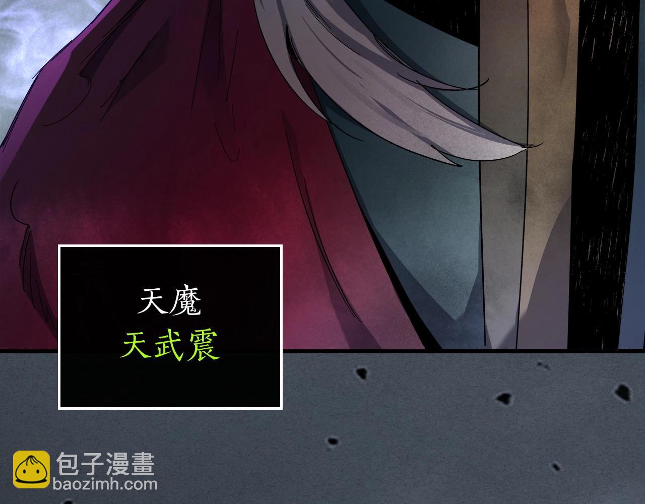 與神一同升級 - 第42話 最終考驗(5/6) - 5