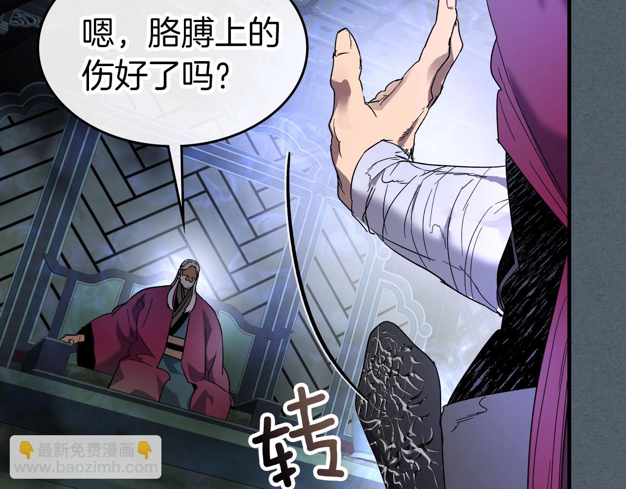 與神一同升級 - 第42話 最終考驗(5/6) - 3