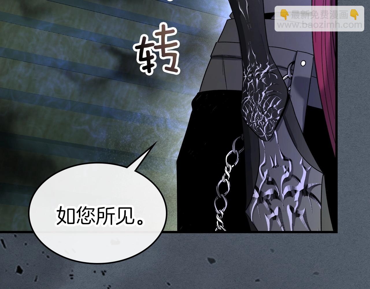 與神一同升級 - 第42話 最終考驗(5/6) - 4