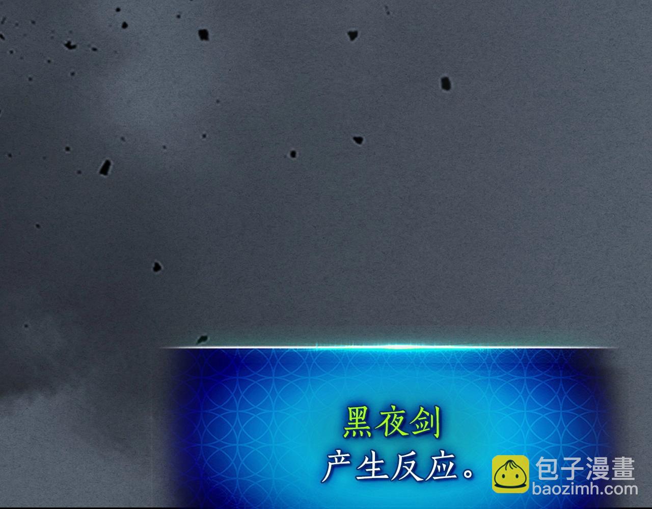 與神一同升級 - 第42話 最終考驗(5/6) - 5