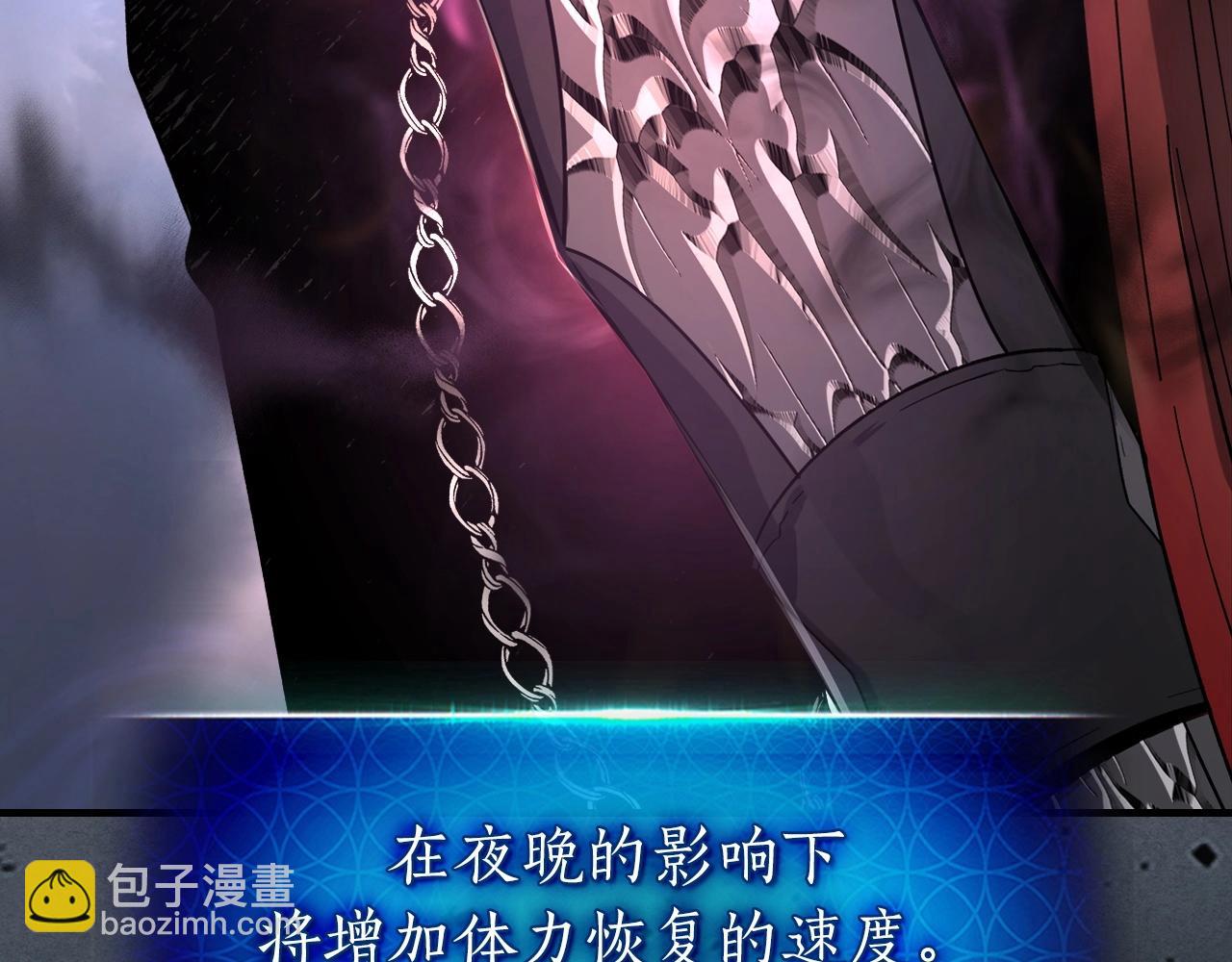 與神一同升級 - 第42話 最終考驗(5/6) - 7