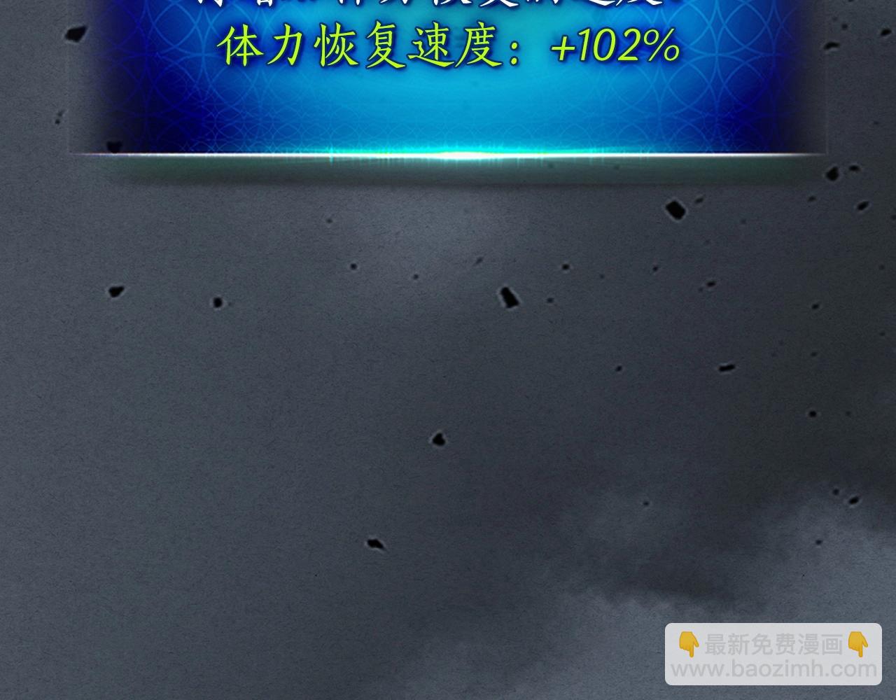 與神一同升級 - 第42話 最終考驗(5/6) - 8