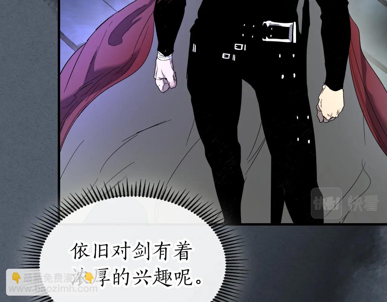 與神一同升級 - 第42話 最終考驗(5/6) - 4