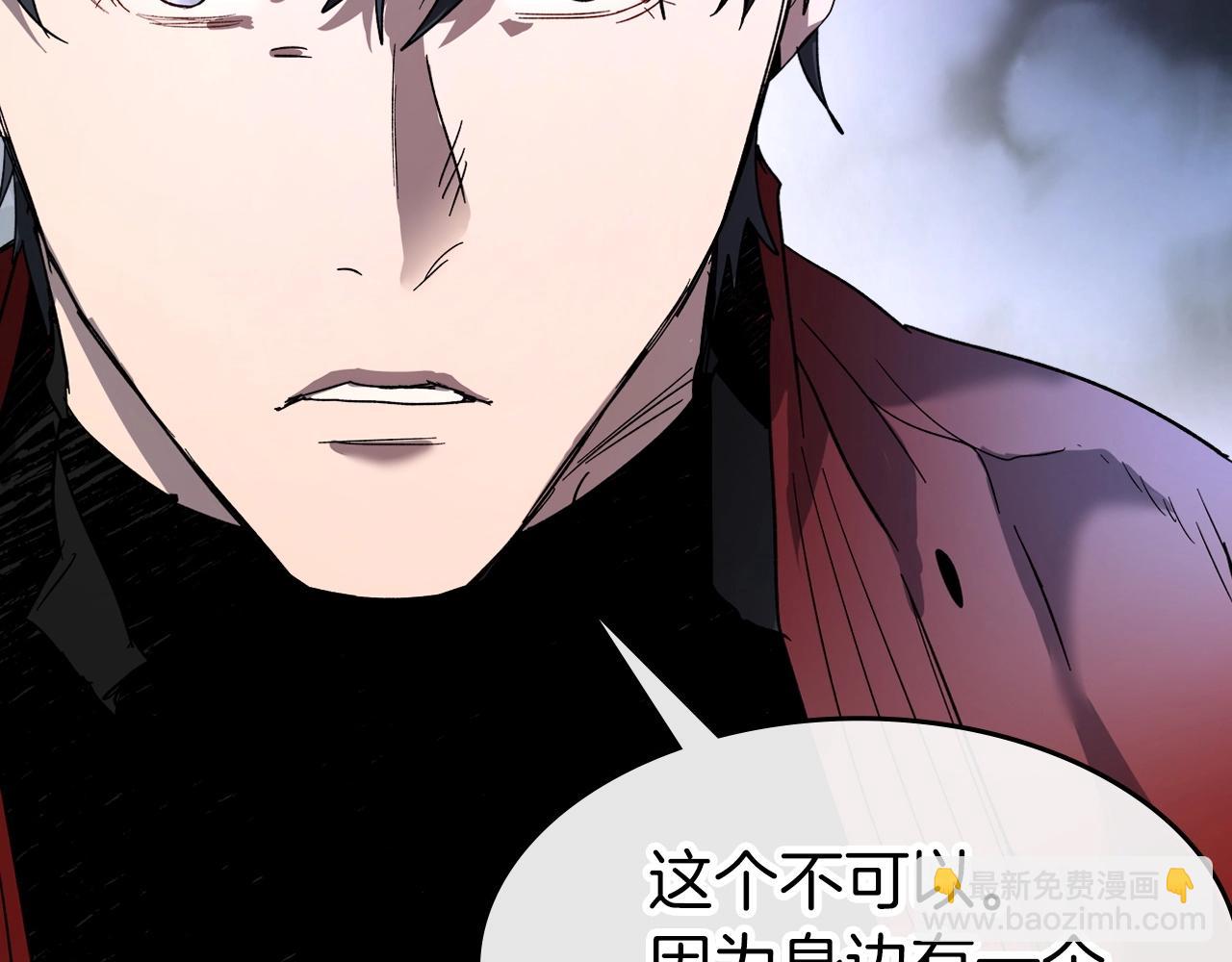 與神一同升級 - 第42話 最終考驗(5/6) - 6