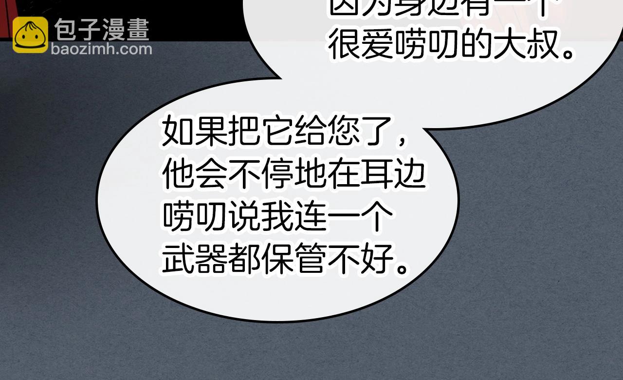 與神一同升級 - 第42話 最終考驗(5/6) - 7