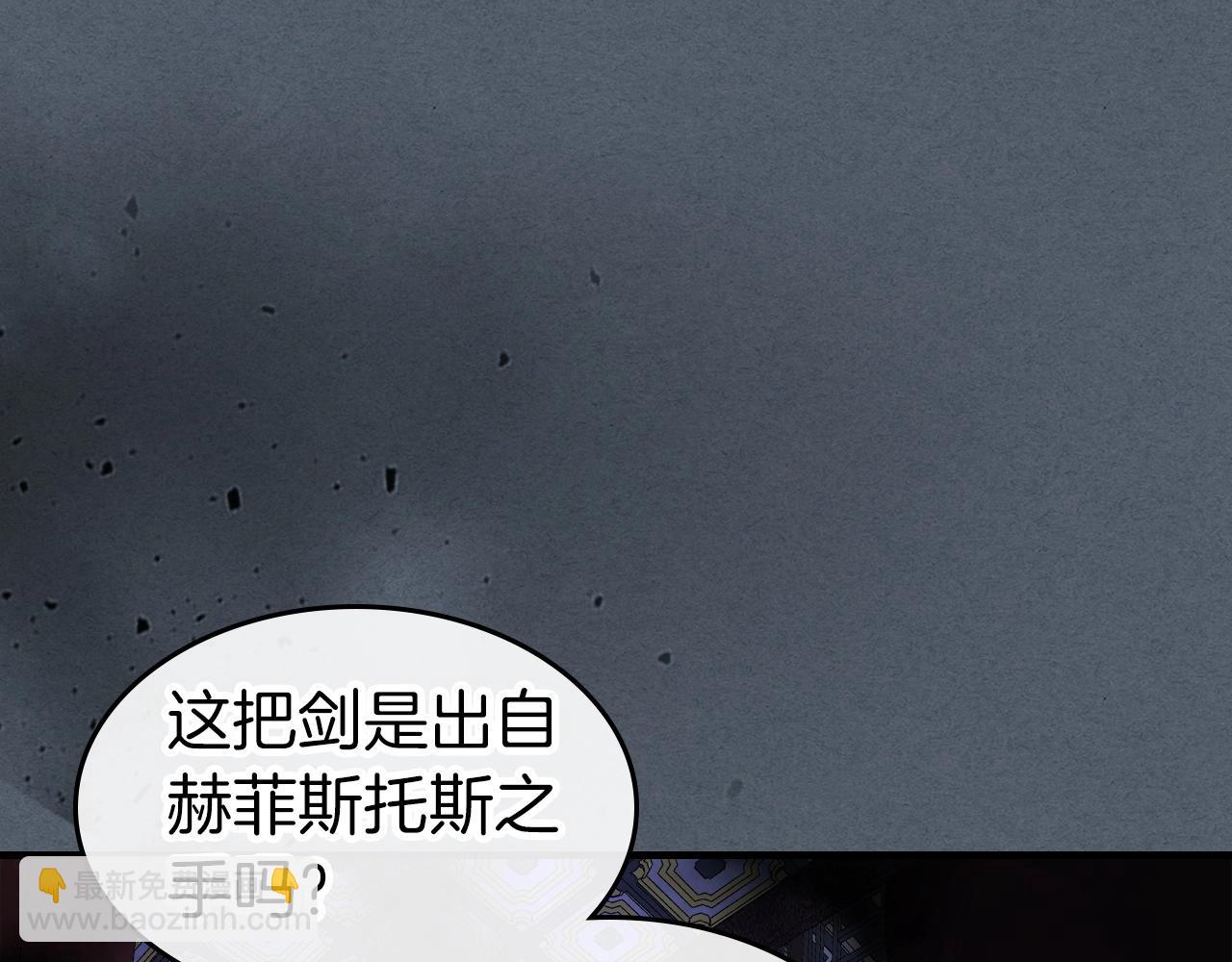 與神一同升級 - 第42話 最終考驗(5/6) - 8