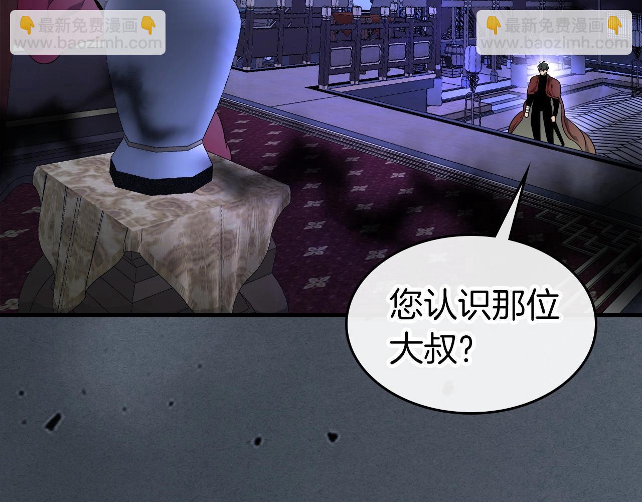 與神一同升級 - 第42話 最終考驗(5/6) - 2