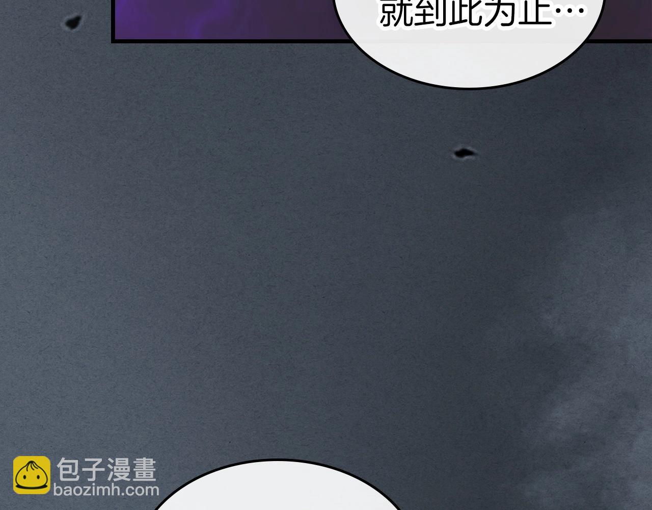 與神一同升級 - 第42話 最終考驗(5/6) - 6