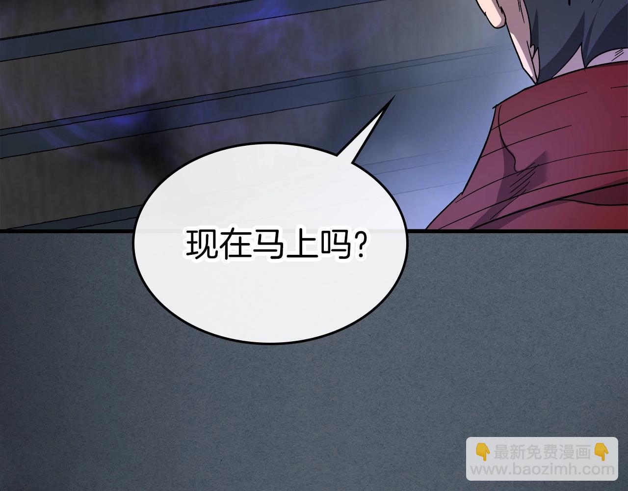 與神一同升級 - 第42話 最終考驗(5/6) - 1