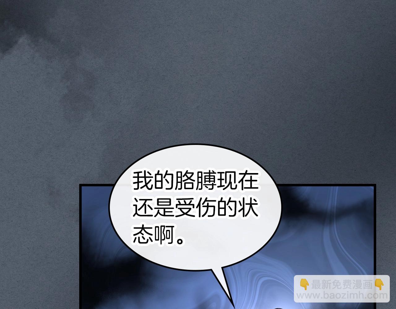 與神一同升級 - 第42話 最終考驗(5/6) - 2