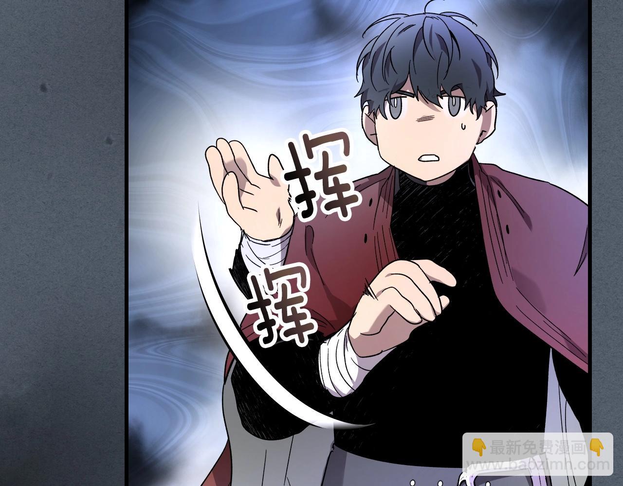 與神一同升級 - 第42話 最終考驗(5/6) - 3