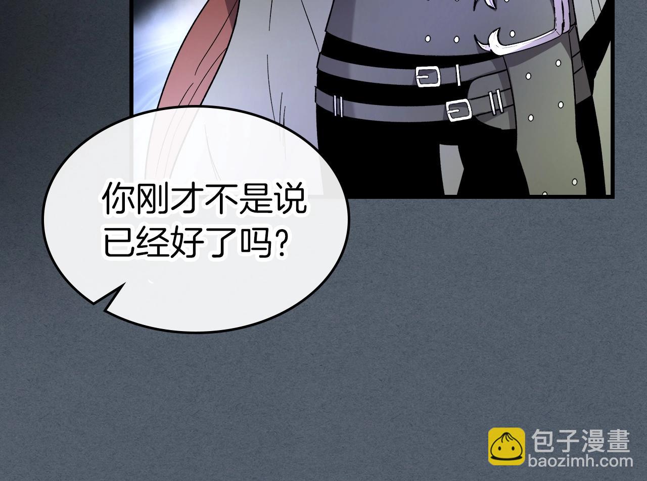 與神一同升級 - 第42話 最終考驗(5/6) - 4