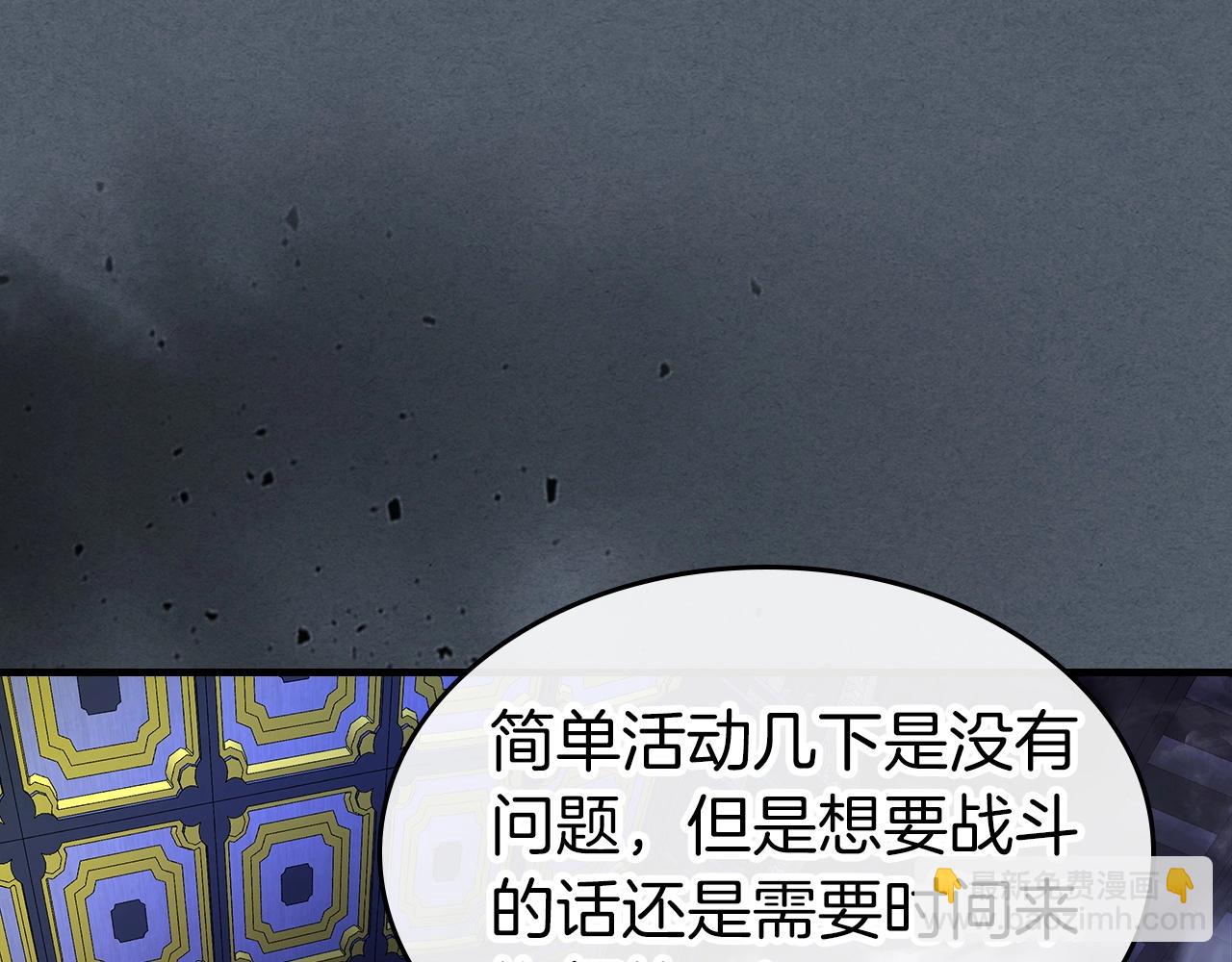 與神一同升級 - 第42話 最終考驗(5/6) - 5