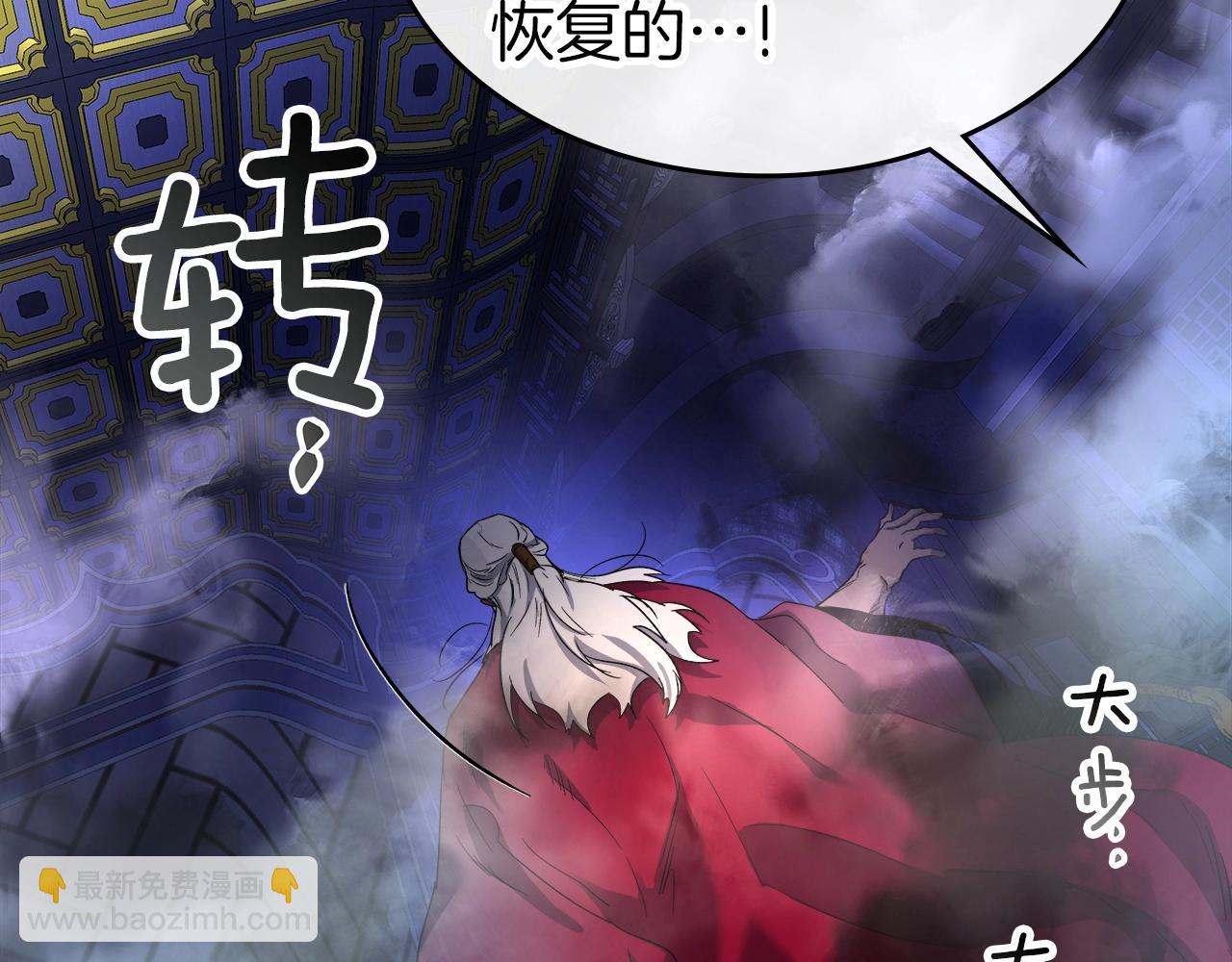 與神一同升級 - 第42話 最終考驗(5/6) - 6