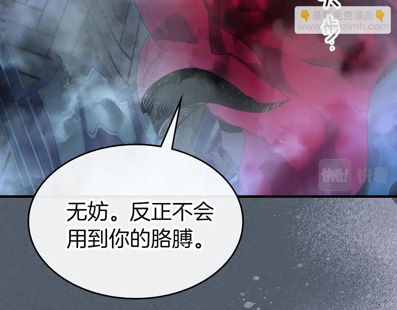 與神一同升級 - 第42話 最終考驗(5/6) - 7