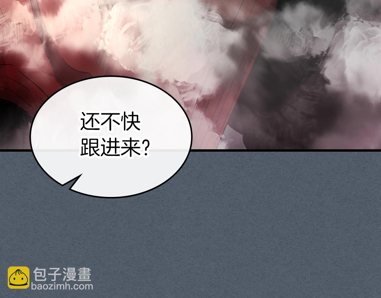 與神一同升級 - 第42話 最終考驗(5/6) - 1