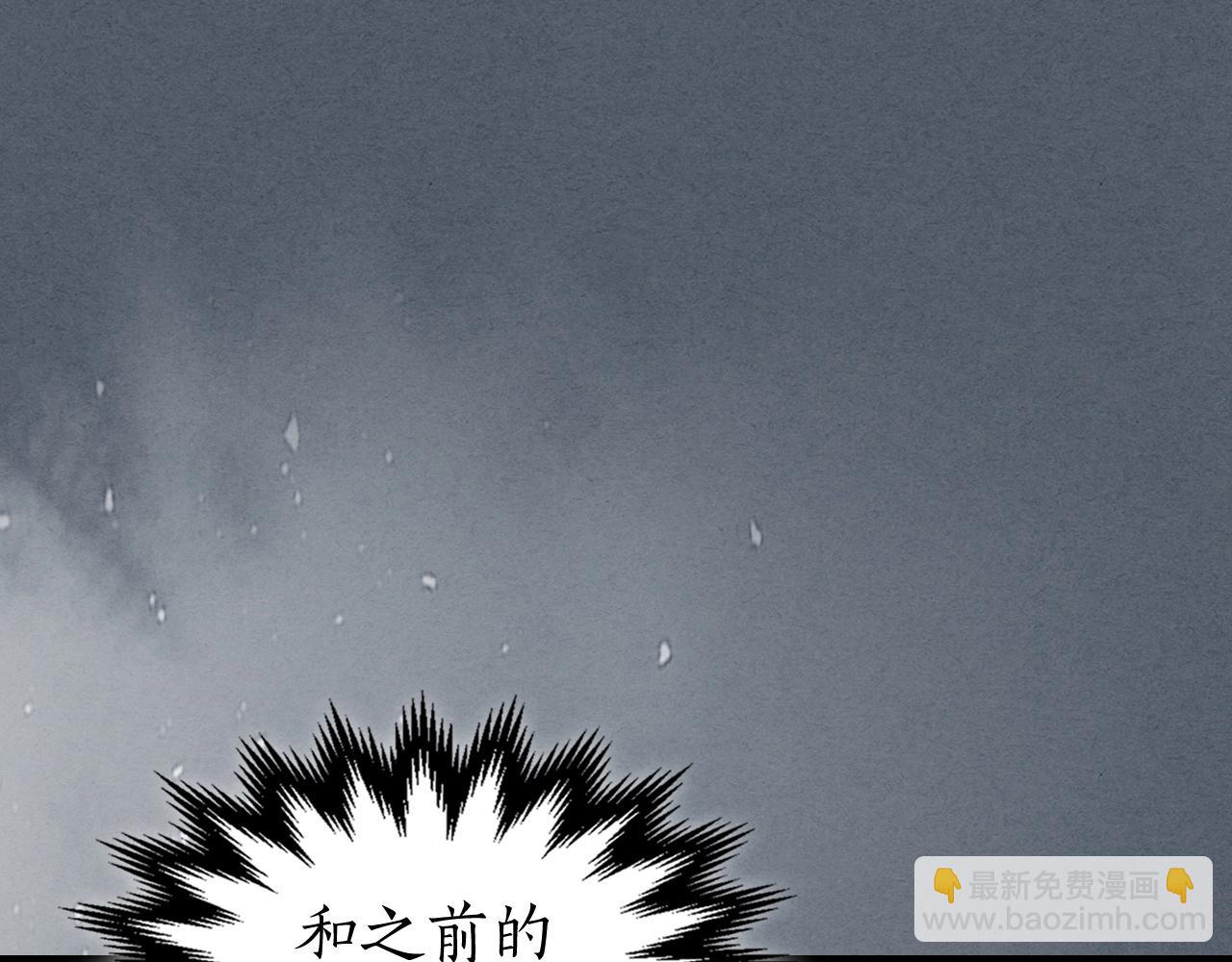 與神一同升級 - 第42話 最終考驗(5/6) - 3