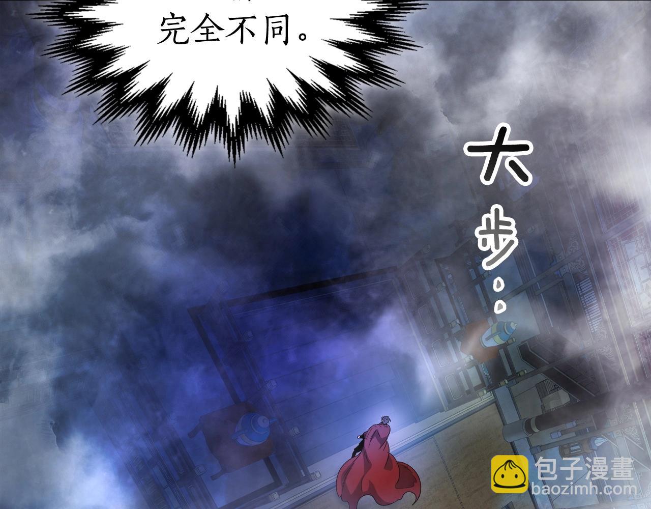 與神一同升級 - 第42話 最終考驗(5/6) - 4