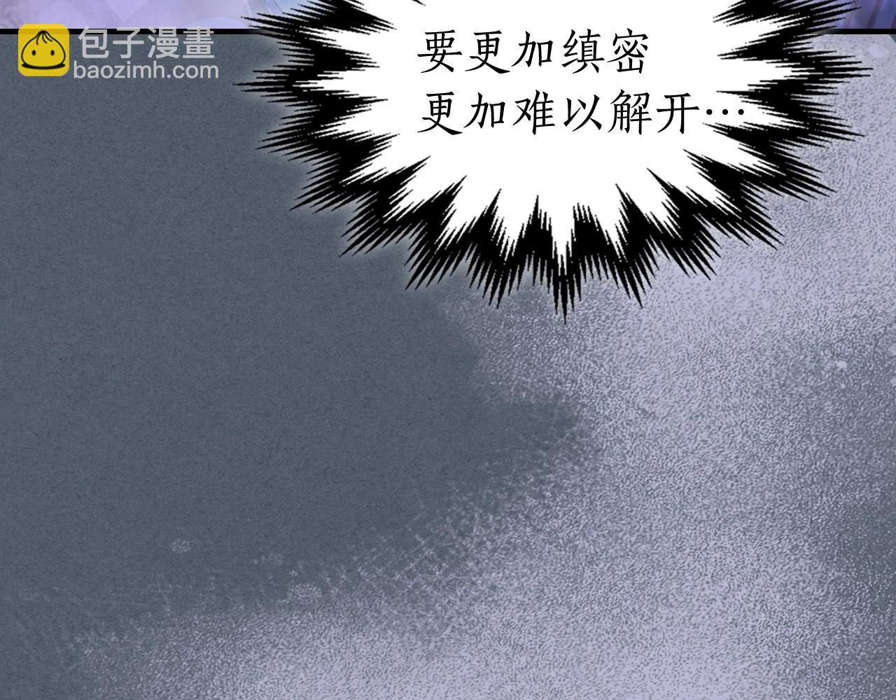 與神一同升級 - 第42話 最終考驗(5/6) - 6