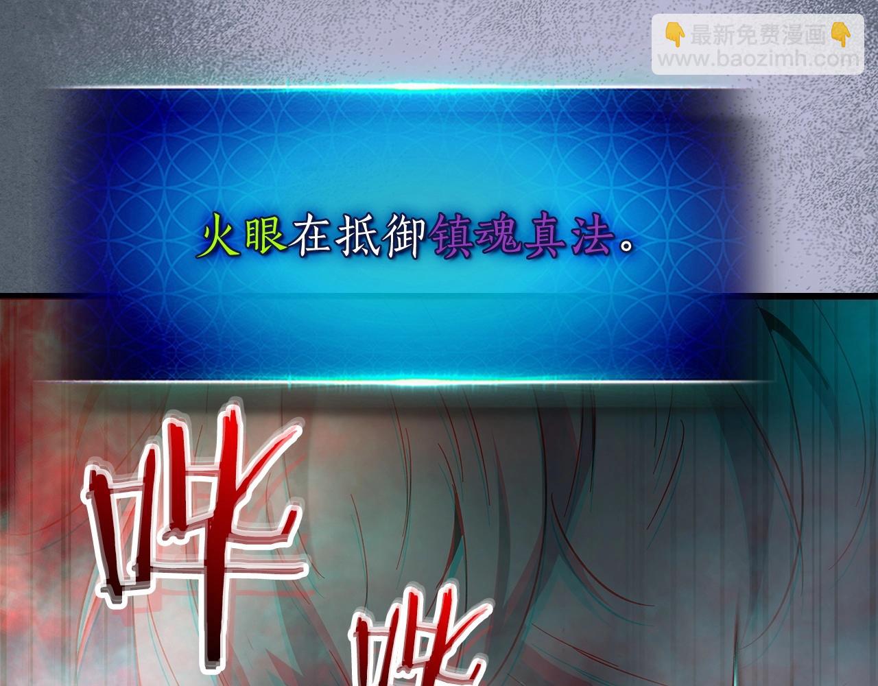 與神一同升級 - 第42話 最終考驗(6/6) - 5