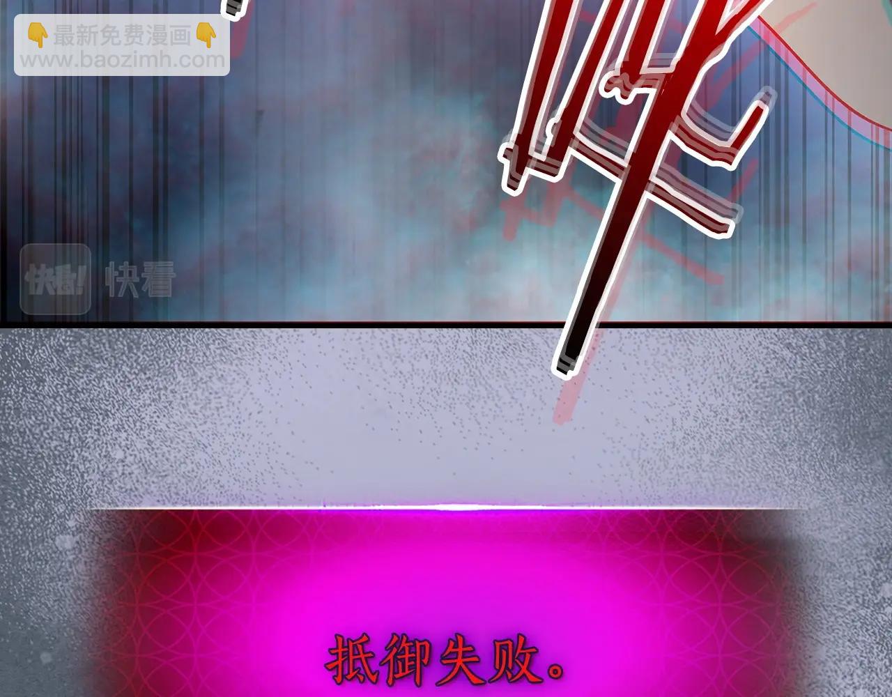 與神一同升級 - 第42話 最終考驗(6/6) - 1