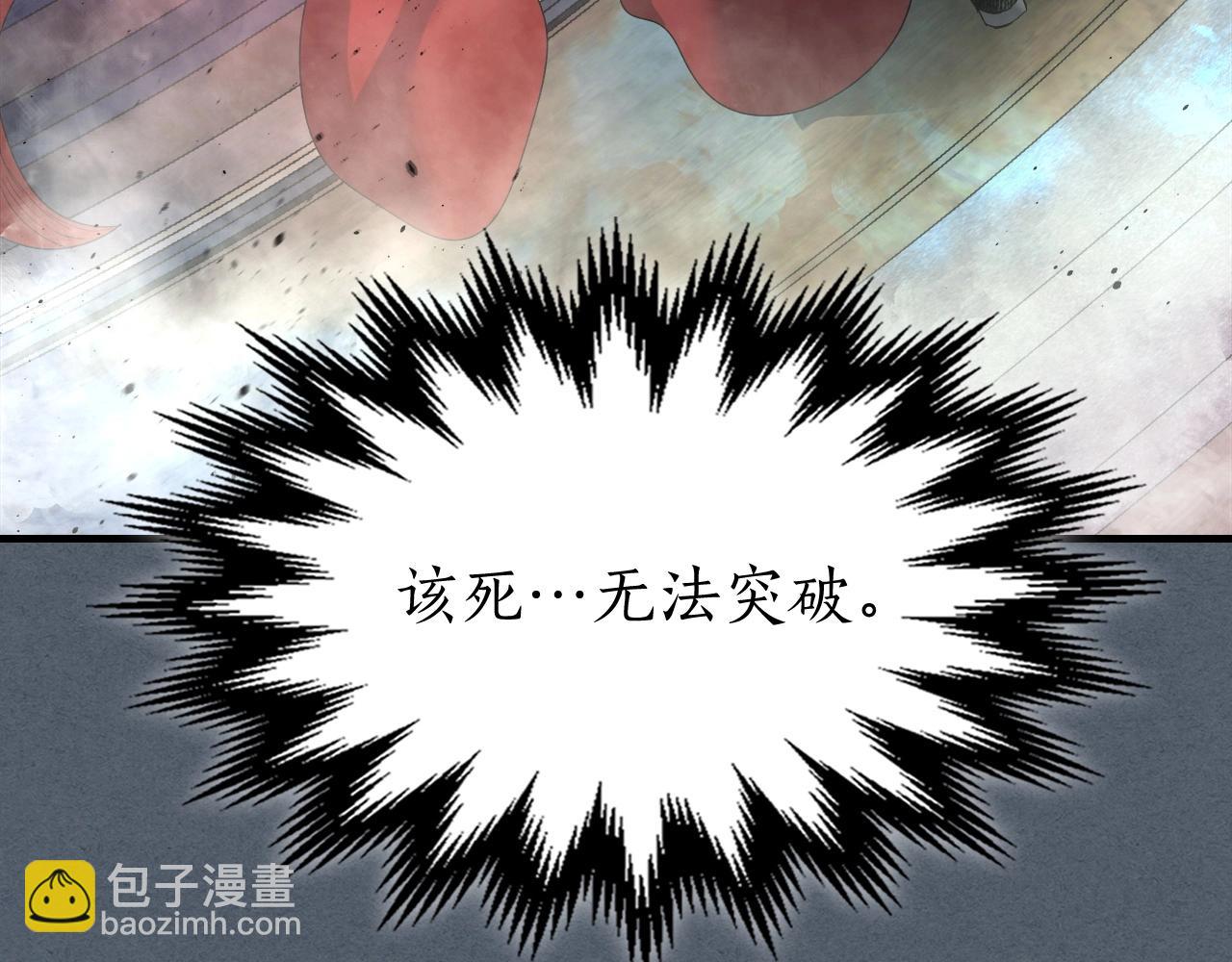 與神一同升級 - 第42話 最終考驗(6/6) - 5