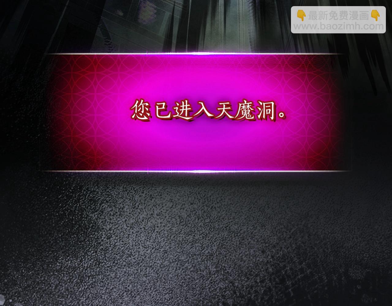 與神一同升級 - 第42話 最終考驗(6/6) - 4