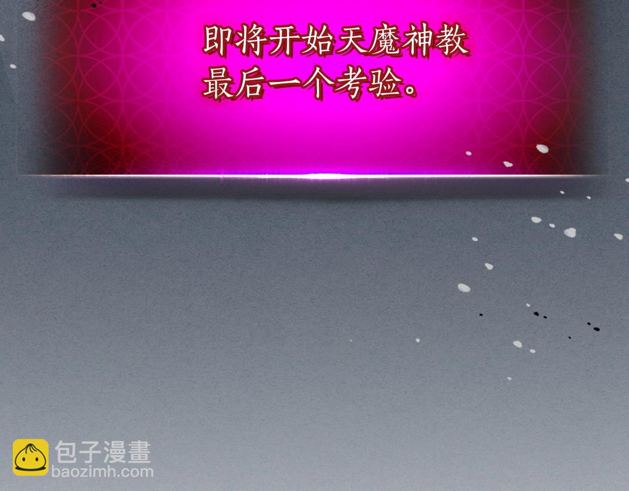 與神一同升級 - 第42話 最終考驗(6/6) - 6