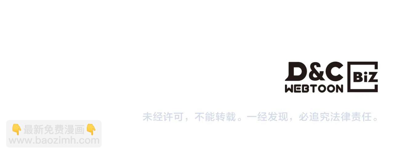 與神一同升級 - 第42話 最終考驗(6/6) - 2