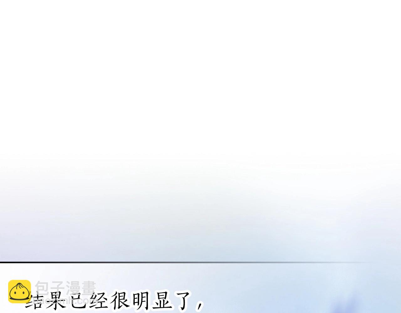 與神一同升級 - 第42話 最終考驗(2/6) - 3