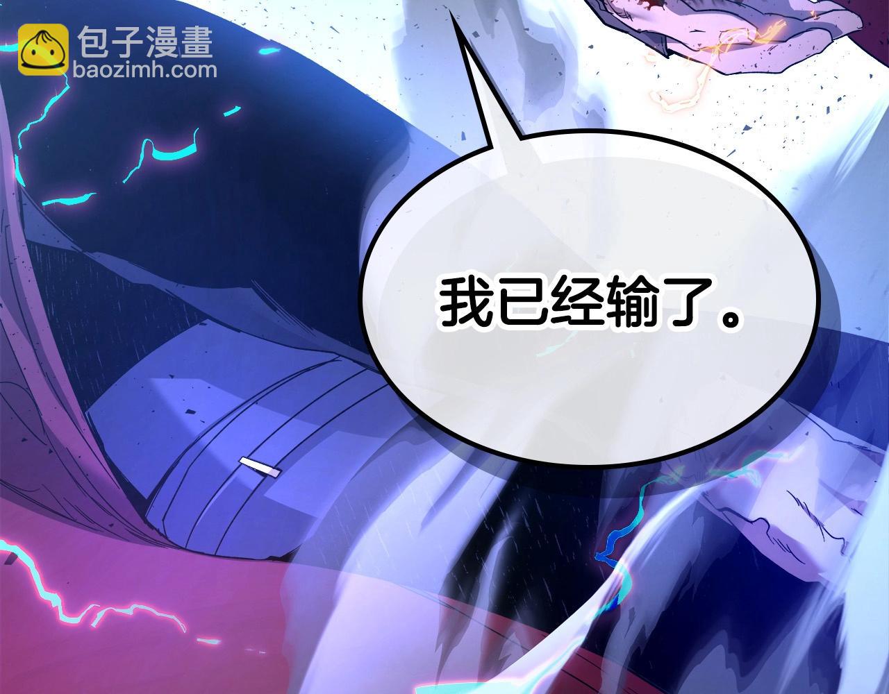 與神一同升級 - 第42話 最終考驗(2/6) - 8